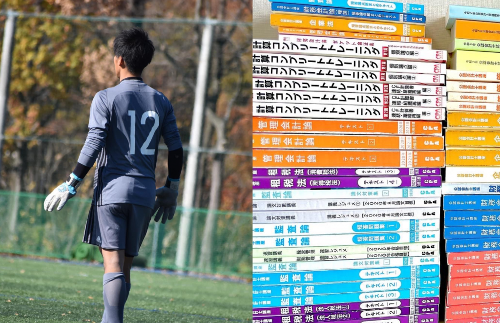 会計士合格体験記 科目合格 も１つの戦略 サッカー部と両立しながら在学中合格 会計人コースweb