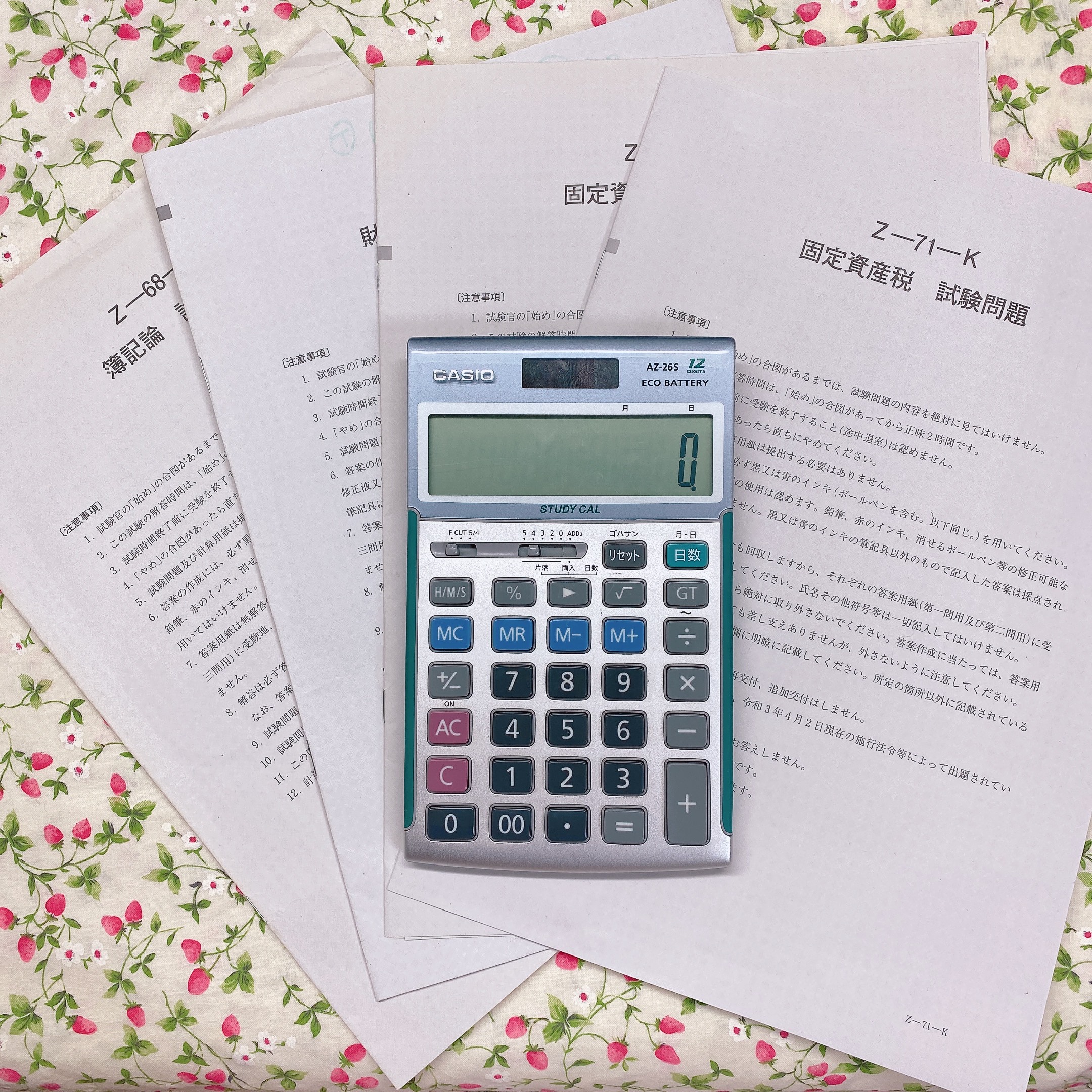 税理士合格体験記】「大学院」＋「固定資産税」で税理士へ！ 苦手な 
