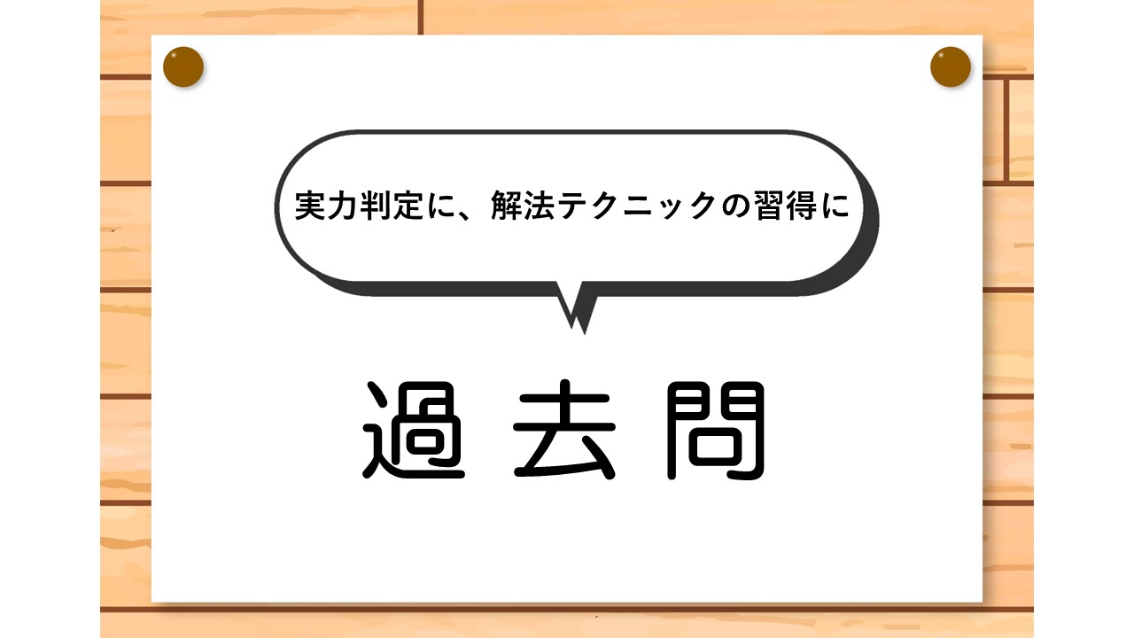 直前期の必須ツール！ 「模試」「過去問」フル活用術（後編） | 会計人