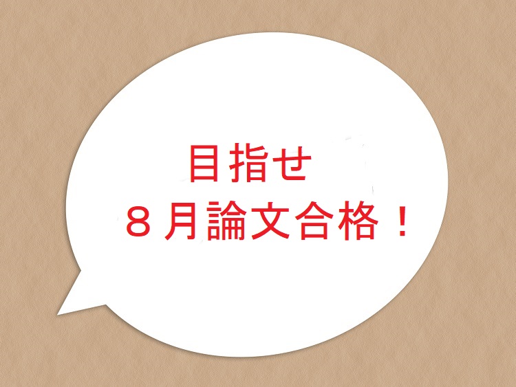 公認会計士試験】資格の大原講師に聞く！ 論文式試験合格のために今す ...