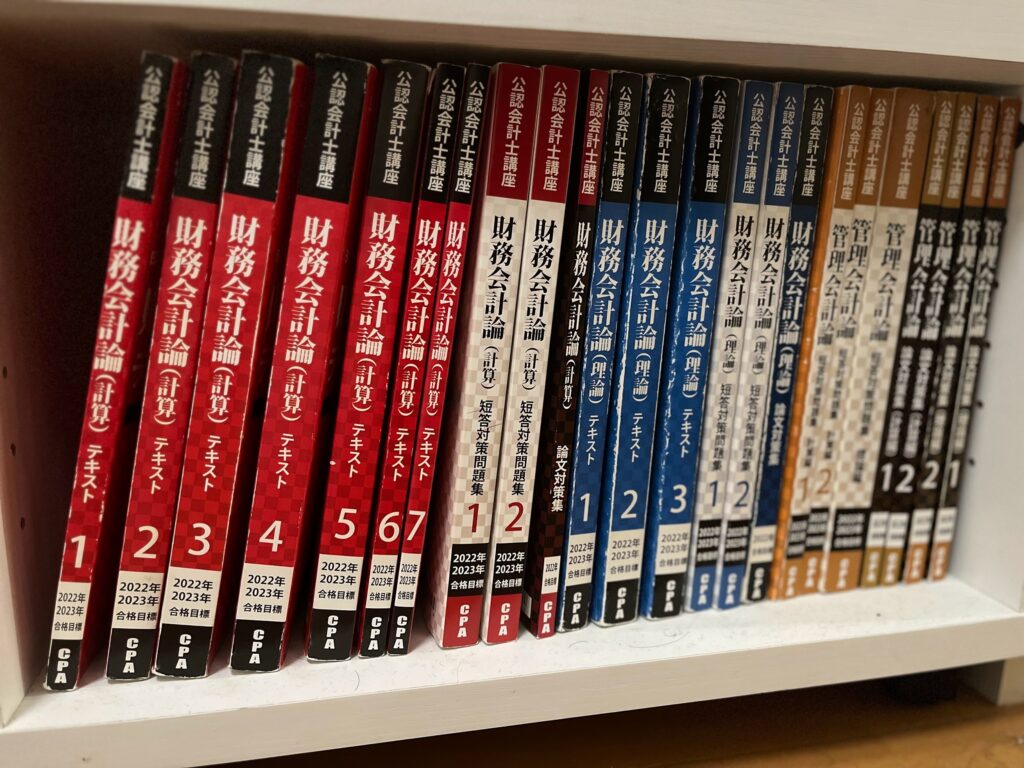CPA2022/2023目標短答式テキスト、個別問題集、短答対策問題集 公認会計士試験 短答式試験 過去問題集 2023年度版 [直近3回分の問題を収載](TAC出版)