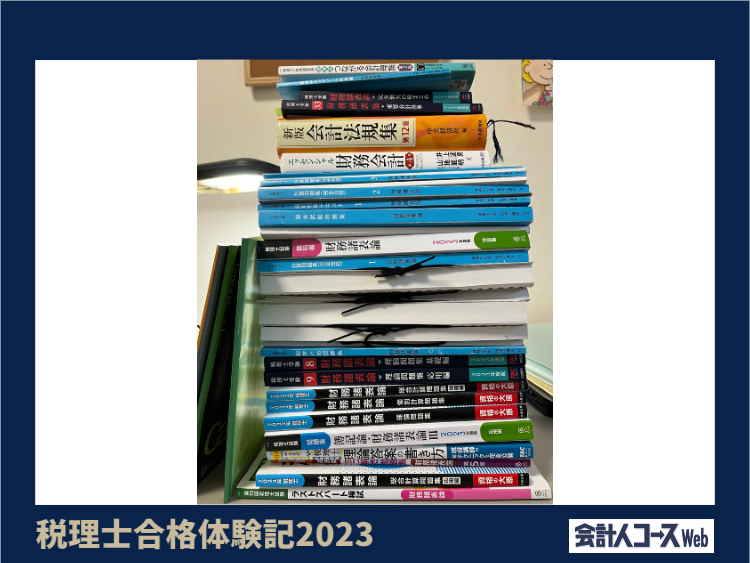税理士合格体験記】40代での再挑戦！ 合格の決め手は動機付けと学習 