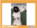 １