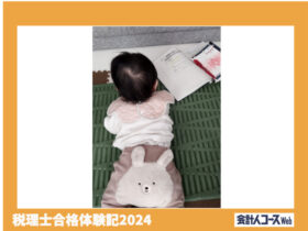 １
