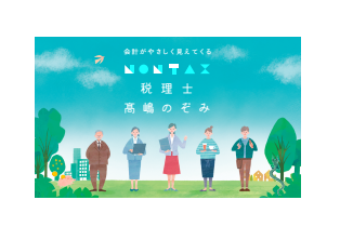 素敵な名刺デザイン